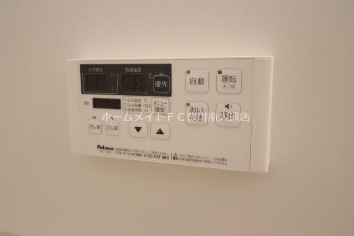 ビューテラス佐野 A棟の風呂