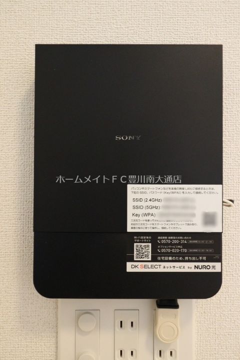 プリミエール 桜 Aのその他画像