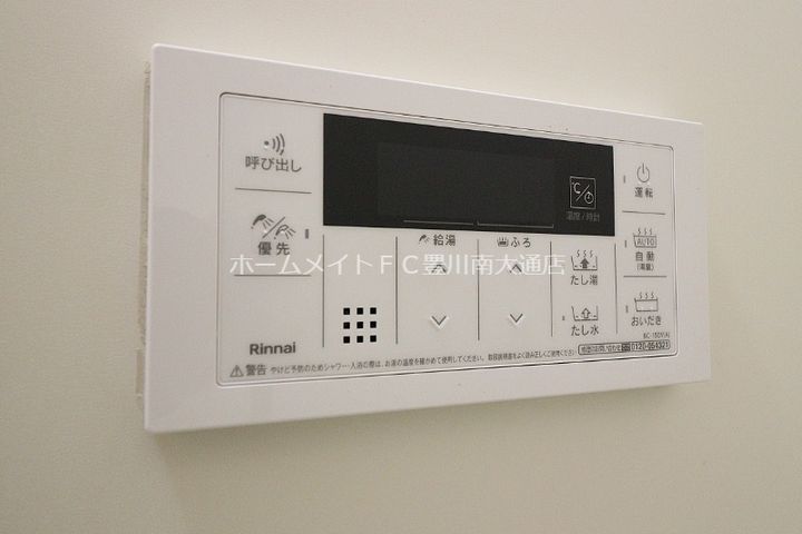 プレステージ目黒202の風呂