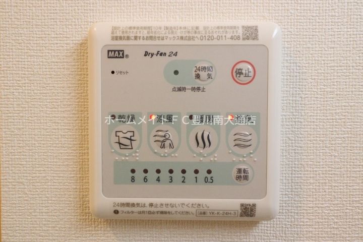 昴ノース207の風呂