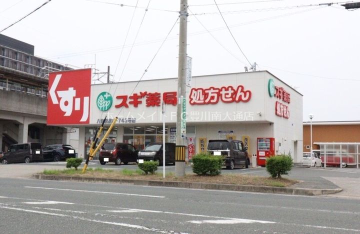 グランデージ野路201の周辺