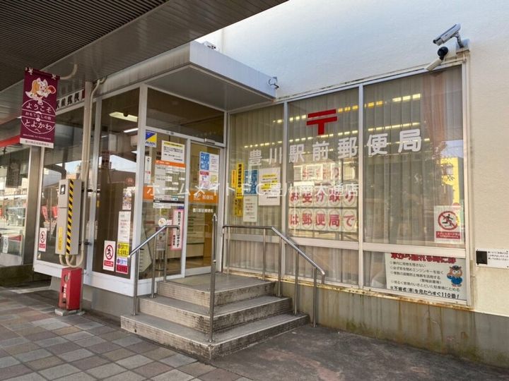 愛知県豊川市豊川元町(マンション)の賃貸物件1-405の周辺