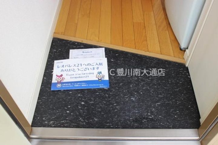 レオパレス中野川109の玄関