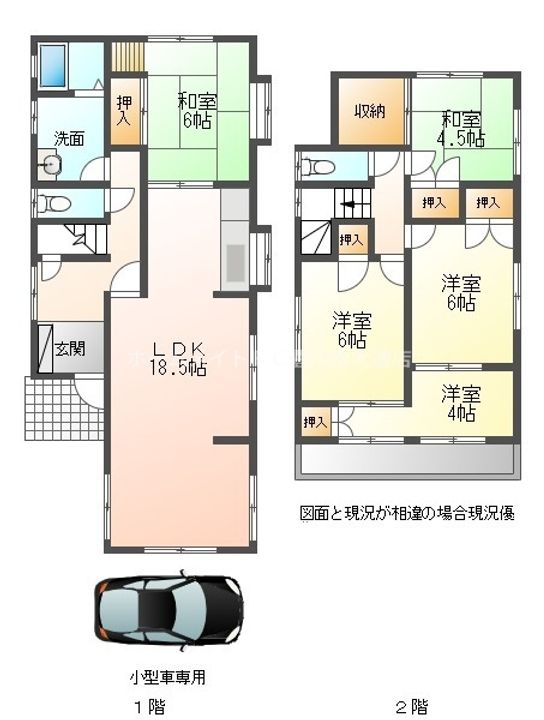愛知県豊川市豊栄町(一戸建)の賃貸物件1の間取り