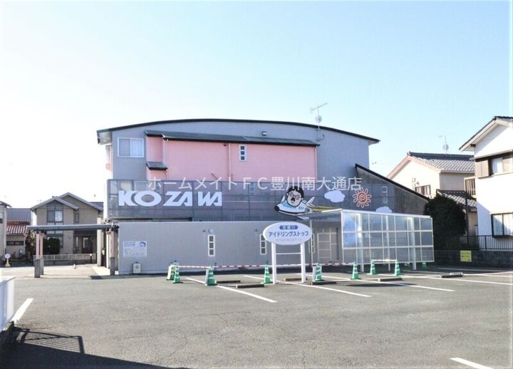 エステート101の周辺