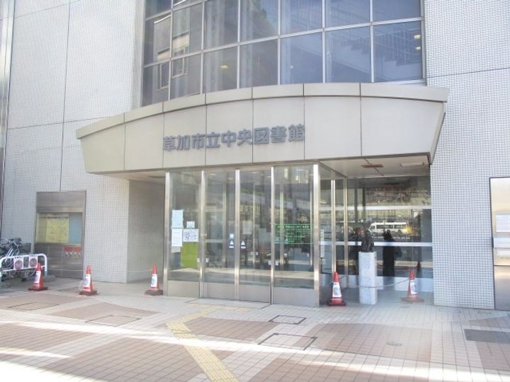 ボヌール北谷の周辺