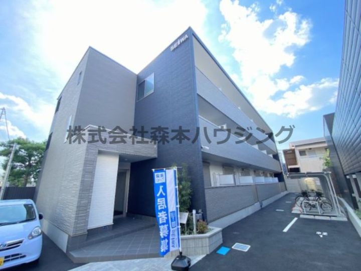 リプライネ中楠 207の外観