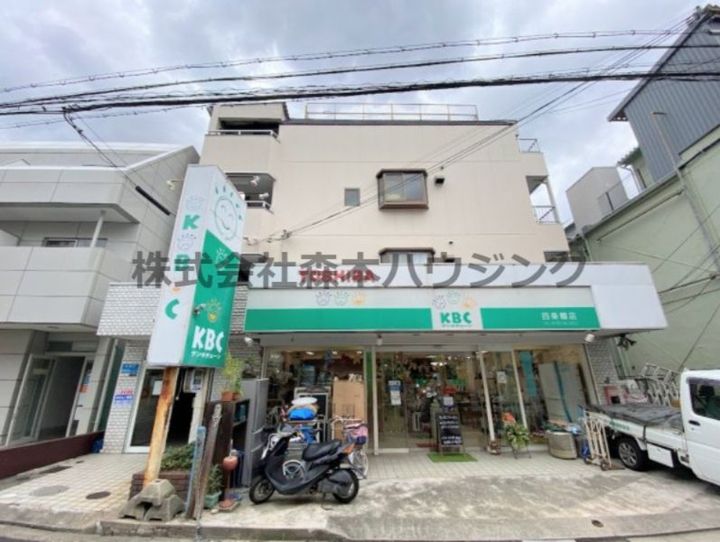 KBC四條畷ハイツ 306の外観