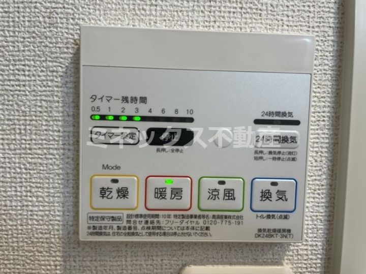 ピーノ グランデのその他画像