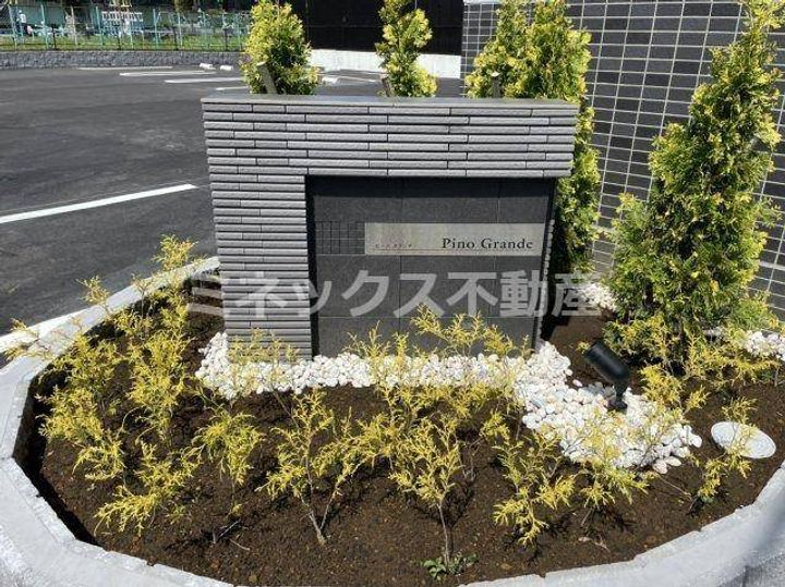 ピーノ グランデのその他画像
