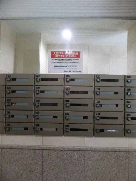 Belle・Forme平安のその他画像