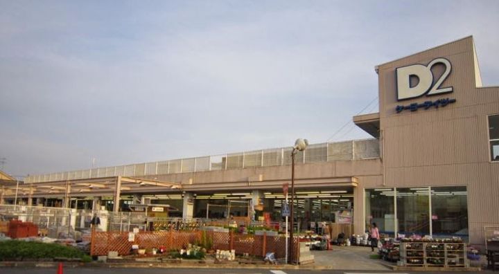 STEP RIGHT UPの周辺