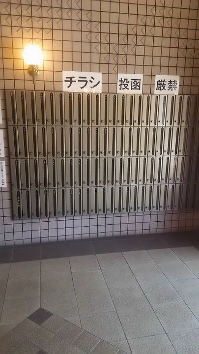 サンシティ四条西洞院のその他画像