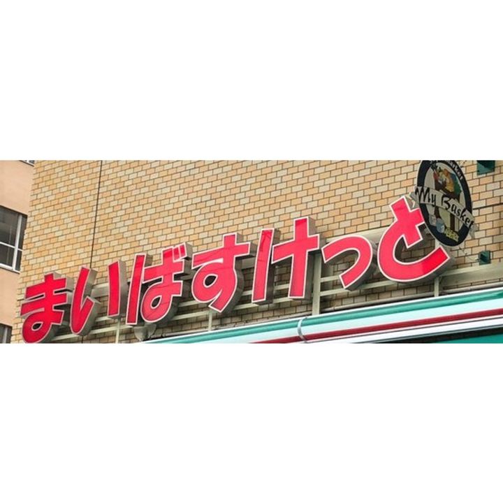 NICハイム京浜蒲田601Bの周辺