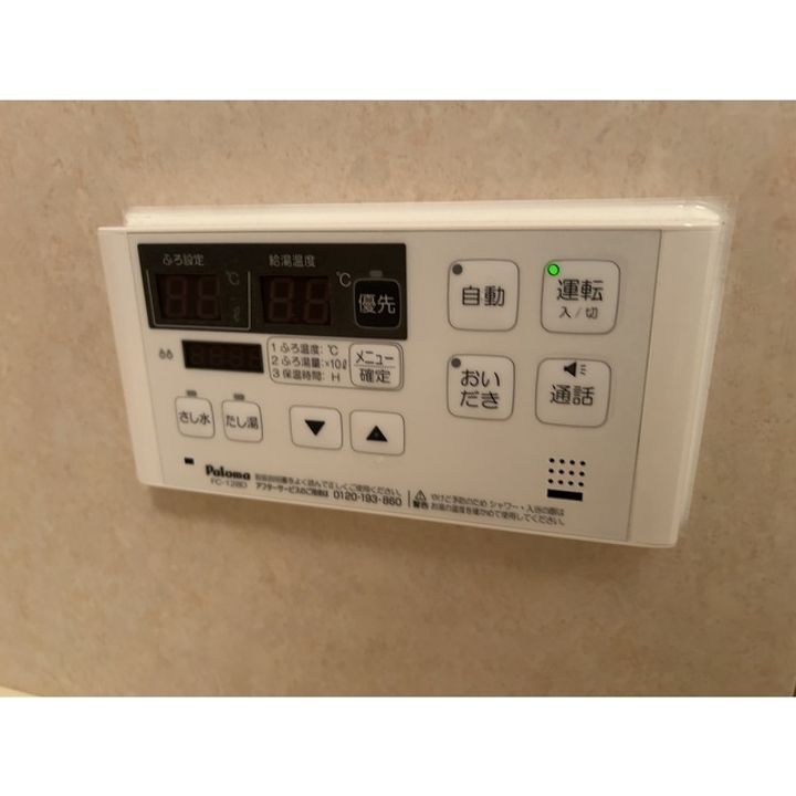 アンジュエールAのその他画像