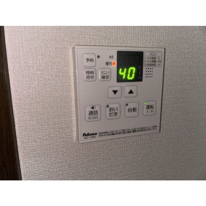 アンジュエールAのその他画像