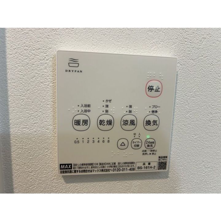 MQuarto柏Ⅱのその他画像