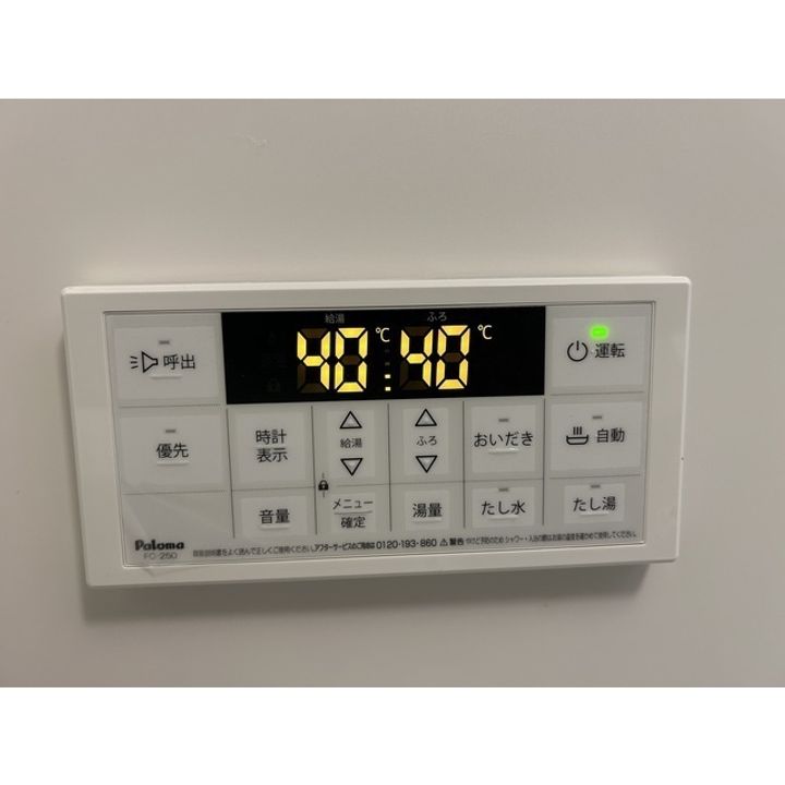 MQuarto柏Ⅱのその他画像