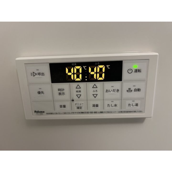 MQuarto柏Ⅱのその他画像