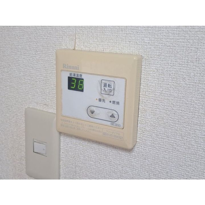コーポ中本のその他画像