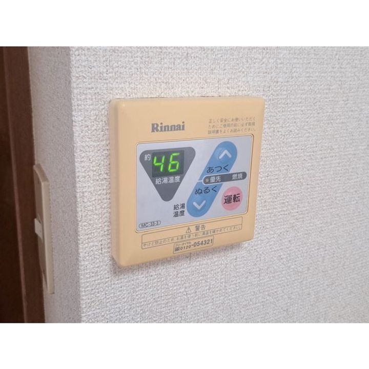 コーポ中本のその他画像