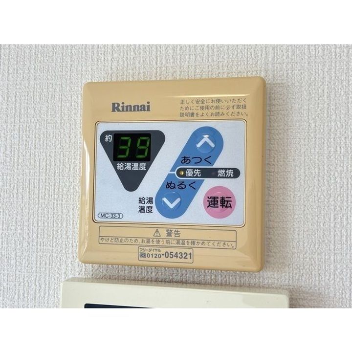 井草ハイツBのその他画像