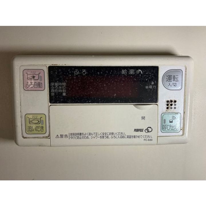 ハイツ下原A棟のその他画像