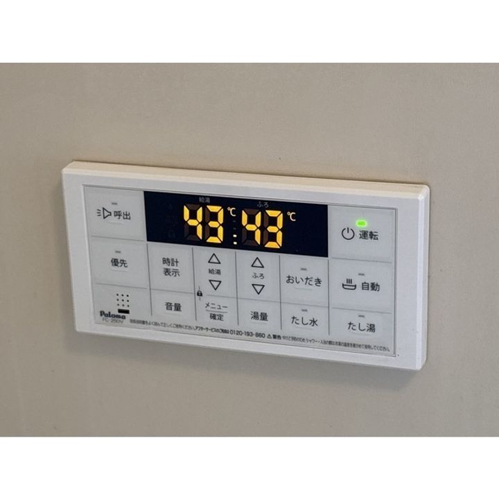 サンシティ江田Bの玄関