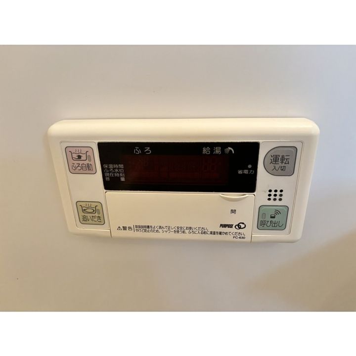 *双葉マンションのその他画像