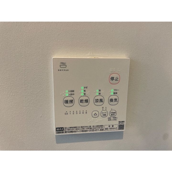 埼玉県加須市南町(一戸建)の賃貸物件1のその他画像