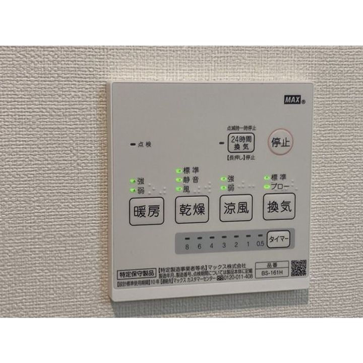 MQuarto久喜のその他画像