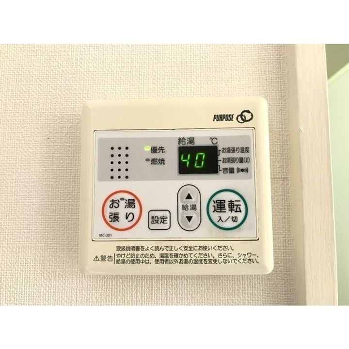 レジデンスTOYOUKE江曽島の風呂