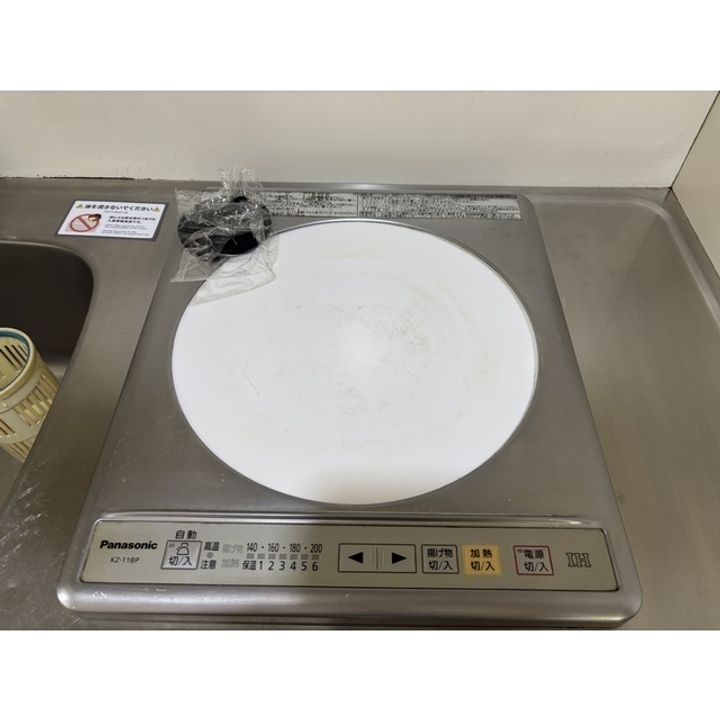 レジデンスTOYOUKE江曽島の居間