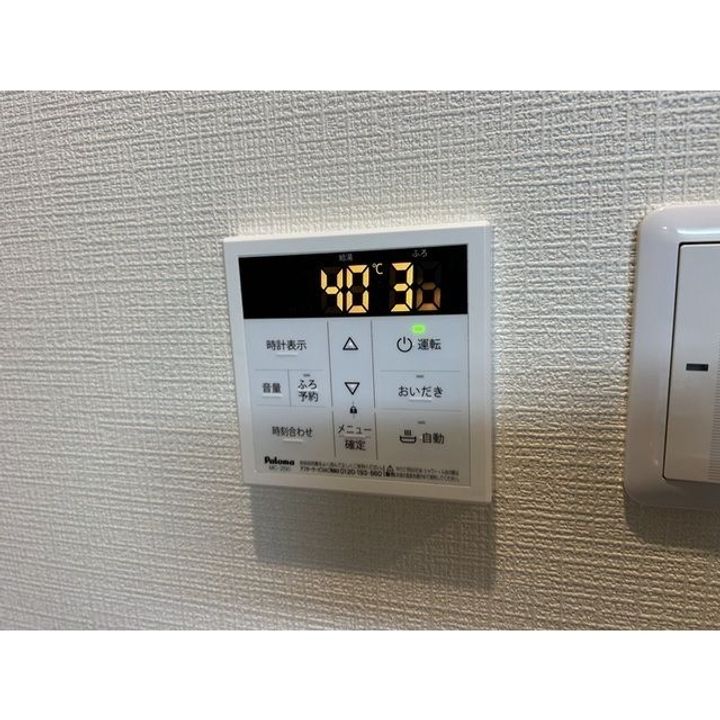 MQuarto与野本町のその他画像