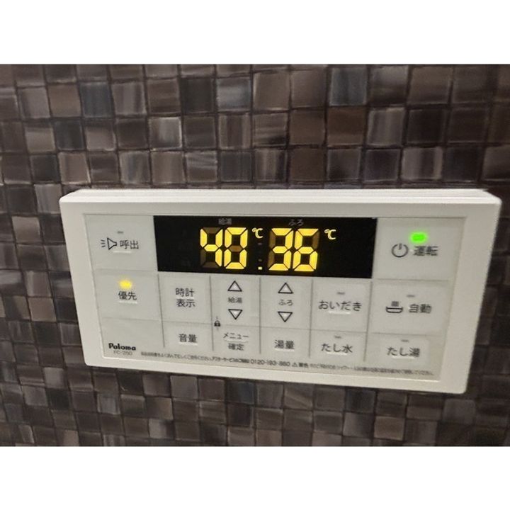 MQuarto与野本町のその他画像