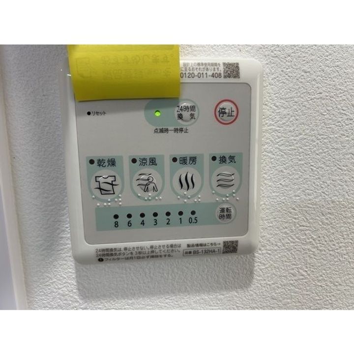 uハウスのその他画像