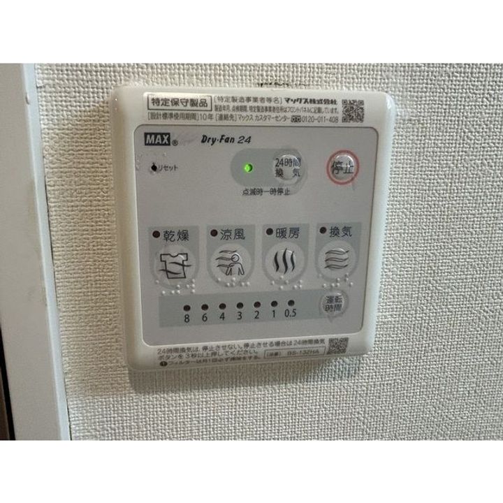 Cool春日部のその他画像