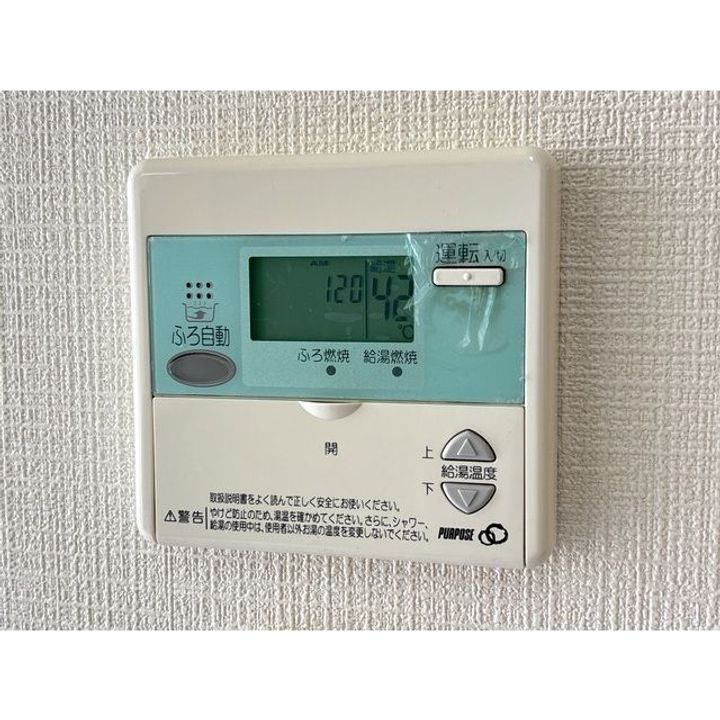 ハーヴェスト玉村のその他画像