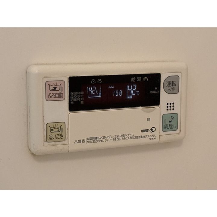 ハーヴェスト玉村のその他画像