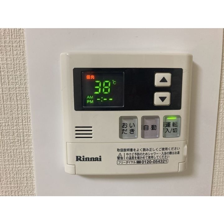 インペリアル本丸のその他画像