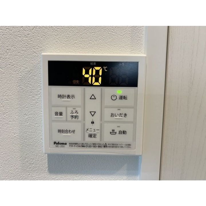 MQuarto柏Ⅱのその他画像