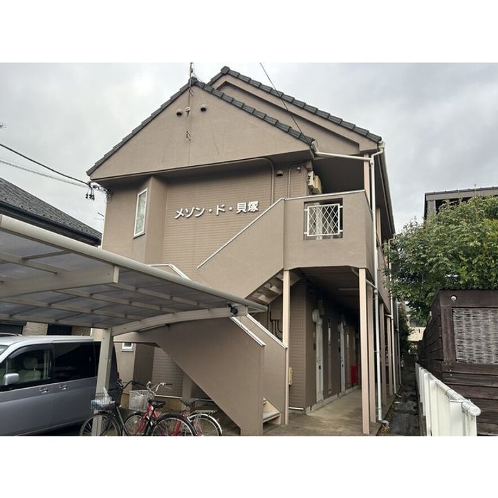 メゾンド貝塚の外観