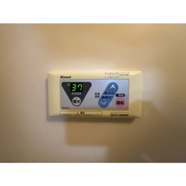 メゾンド貝塚のその他画像