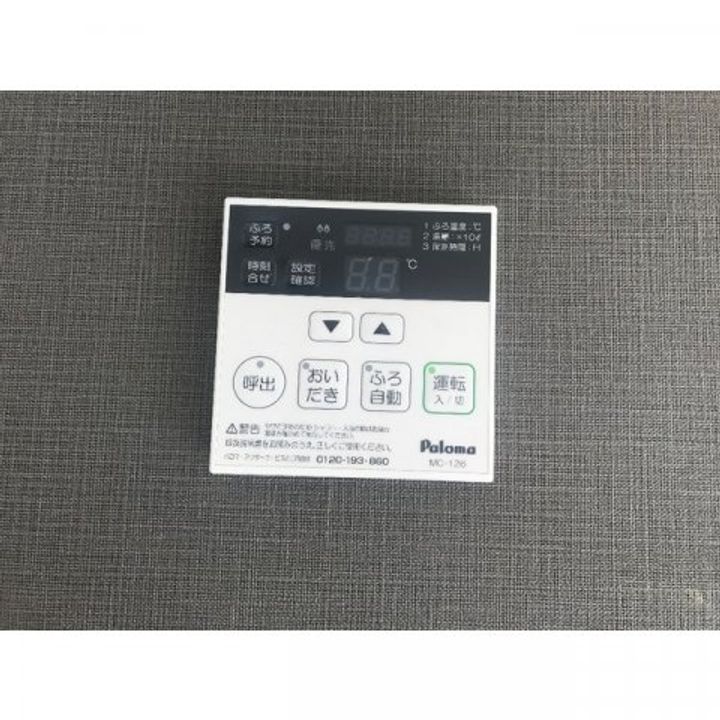 シーサイドハイムカトウⅡのその他画像