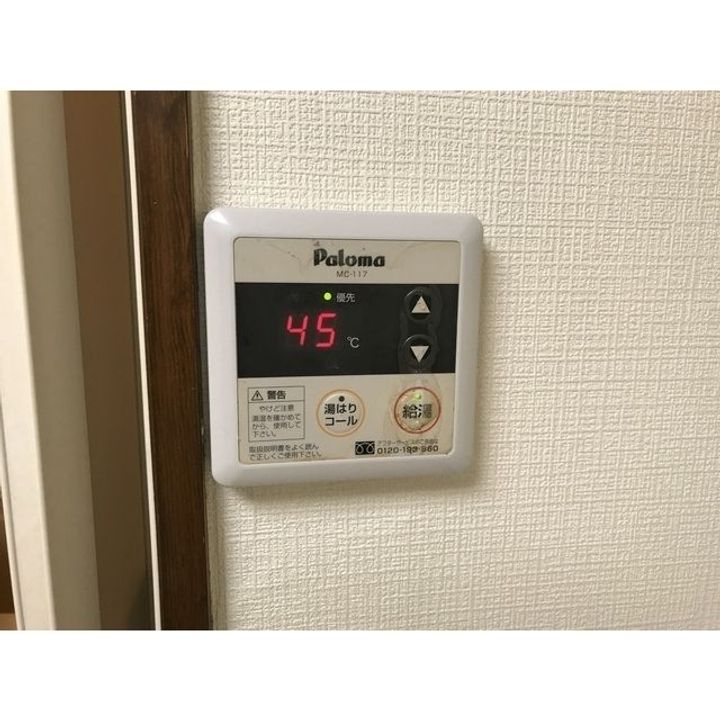 コパーズアプト清新Ⅴのその他画像