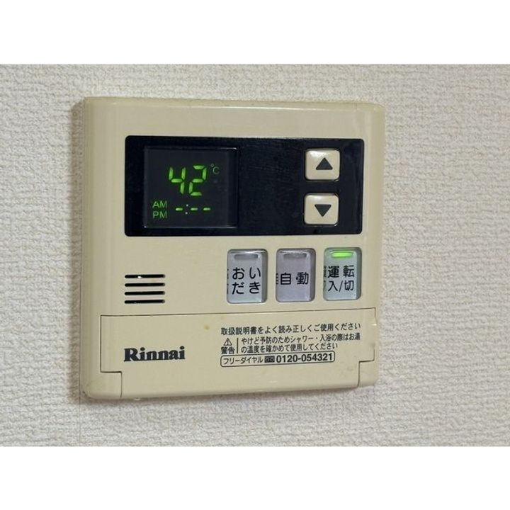 フローラ大塚壱番館のその他画像