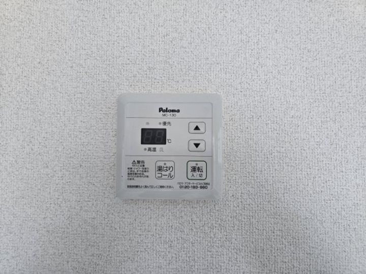 三洋ビルのその他画像