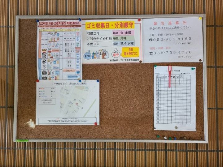 千代田ヒルズのその他画像