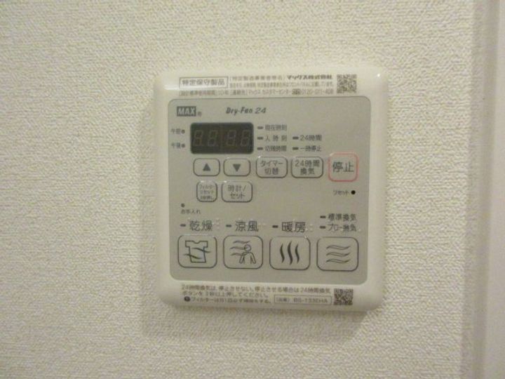 プレサンス広小路通葵のその他画像