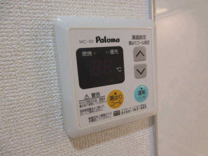 ウェリナ吹上のその他画像